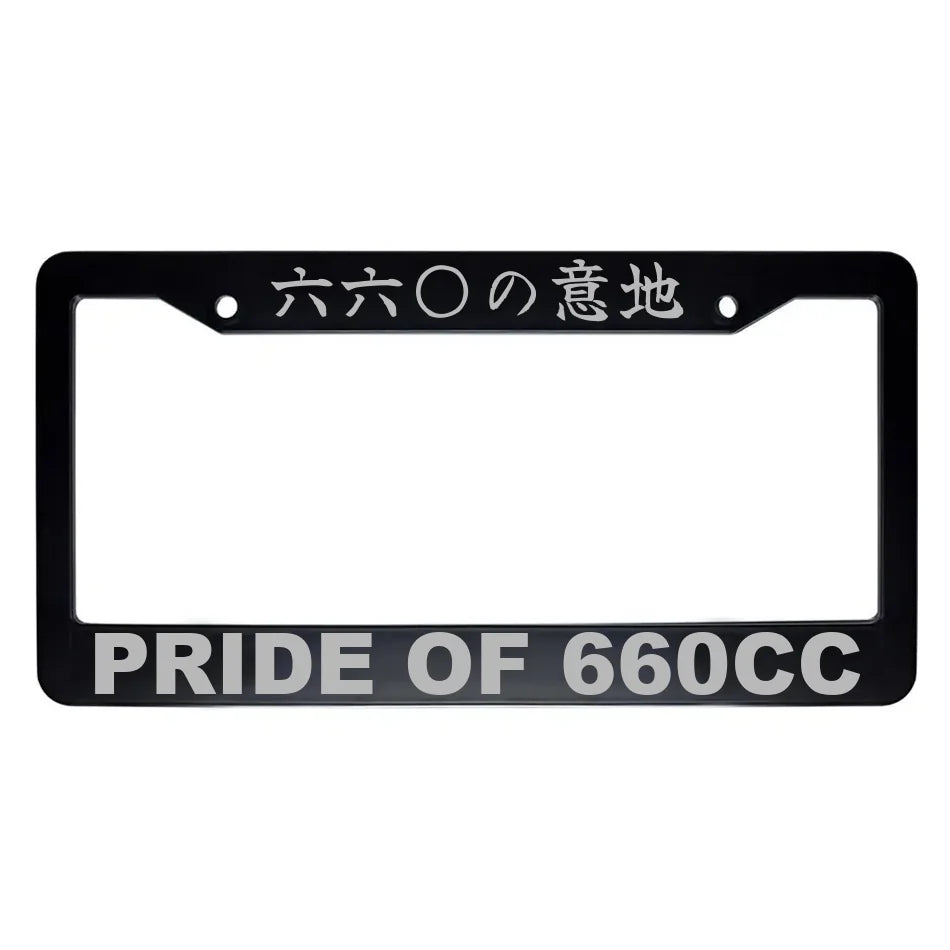 Pride of 660cc ABS Black Plastic Kanji Japanese License Plate Frame - Silver Text