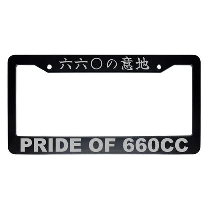 Pride of 660cc ABS Black Plastic Kanji Japanese License Plate Frame - Silver Text