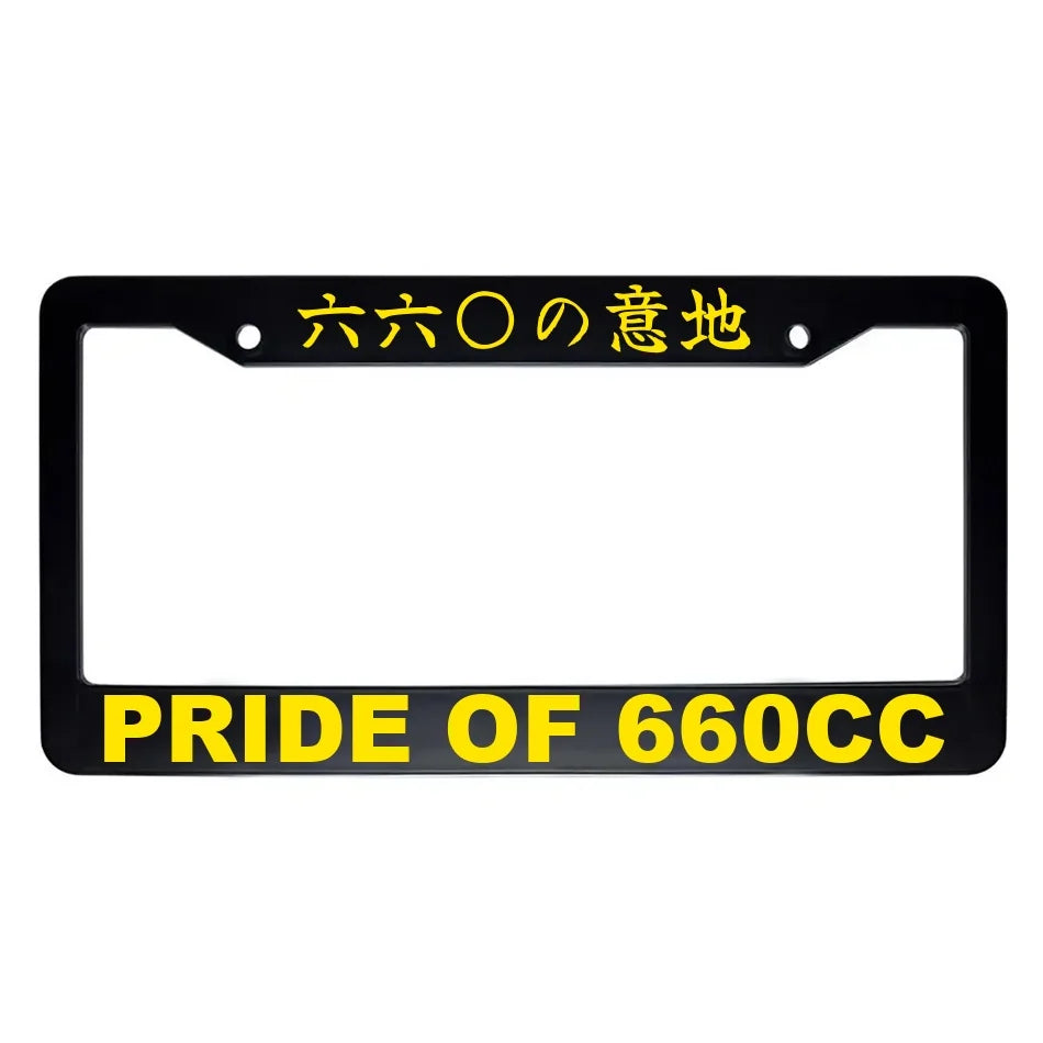 Pride of 660cc ABS Black Plastic Kanji Japanese License Plate Frame - Yellow Text