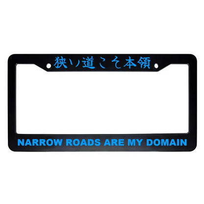 Narrow Roads Are My Domain ABS Black Plastic Kanji Japanese License Plate Frame - Blue Text