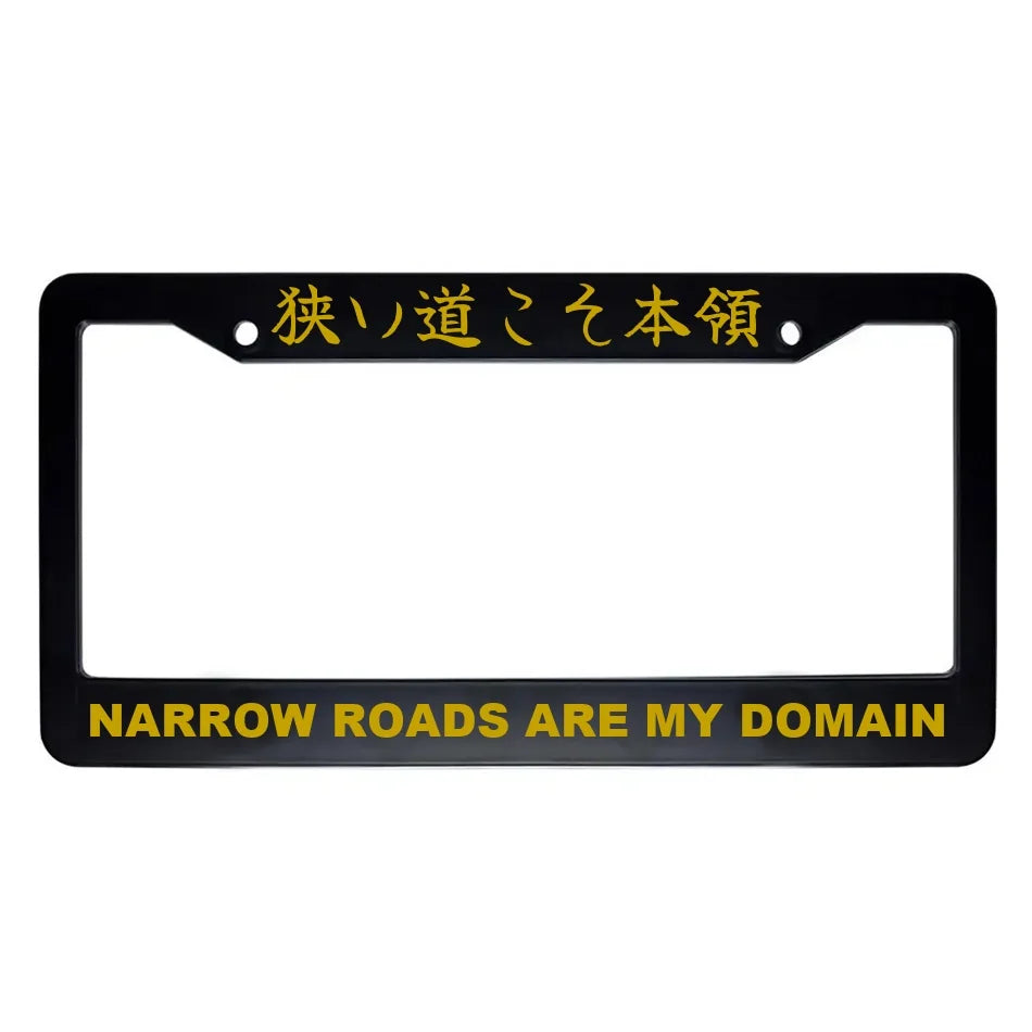 Narrow Roads Are My Domain ABS Black Plastic Kanji Japanese License Plate Frame - Gold Text