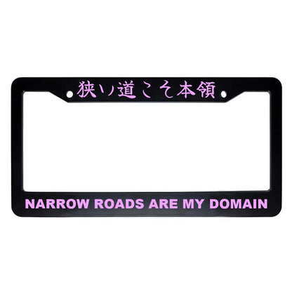 Narrow Roads Are My Domain ABS Black Plastic Kanji Japanese License Plate Frame - Pink Text