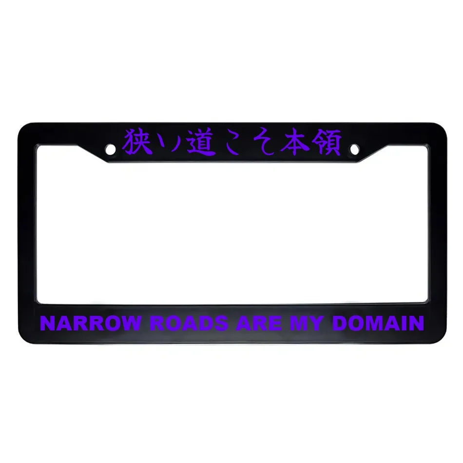 Narrow Roads Are My Domain ABS Black Plastic Kanji Japanese License Plate Frame - Purple Text