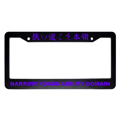Narrow Roads Are My Domain ABS Black Plastic Kanji Japanese License Plate Frame - Purple Text