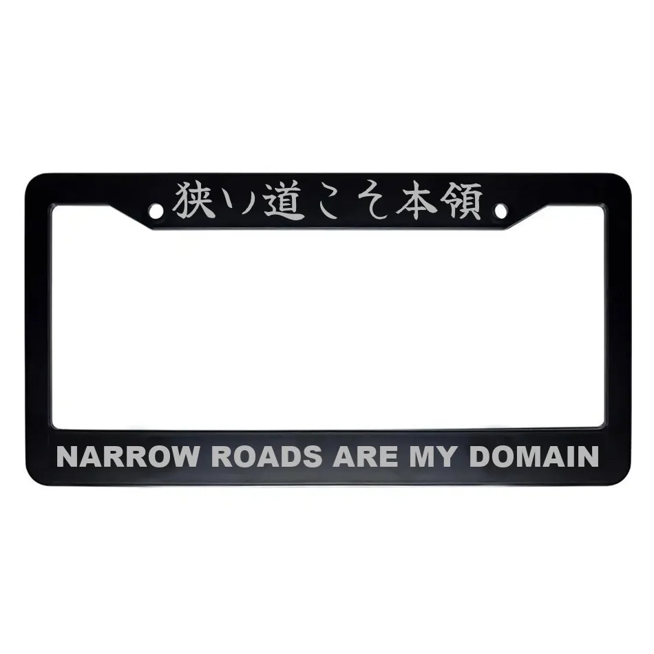 Narrow Roads Are My Domain ABS Black Plastic Kanji Japanese License Plate Frame - Silver Text
