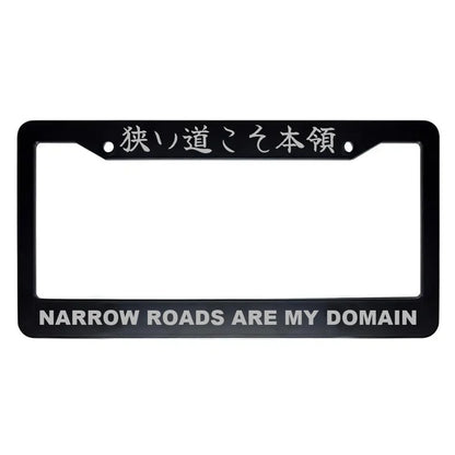 Narrow Roads Are My Domain ABS Black Plastic Kanji Japanese License Plate Frame - Silver Text
