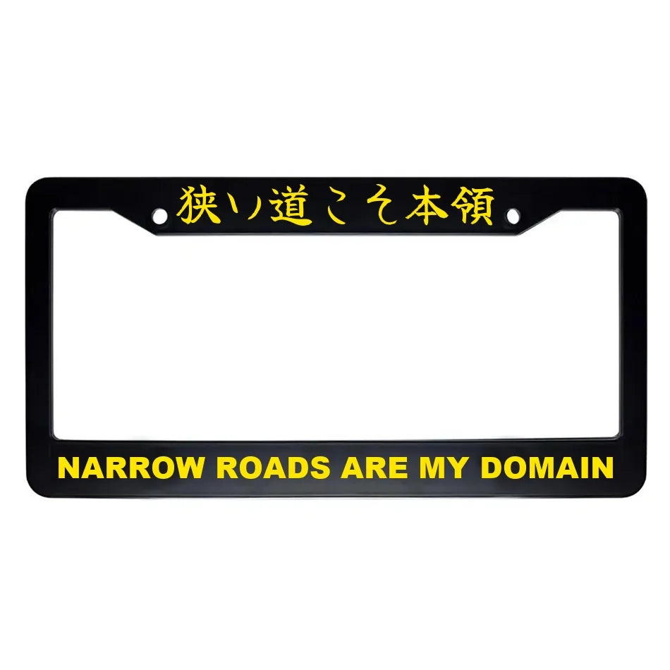 Narrow Roads Are My Domain ABS Black Plastic Kanji Japanese License Plate Frame - Yellow Text