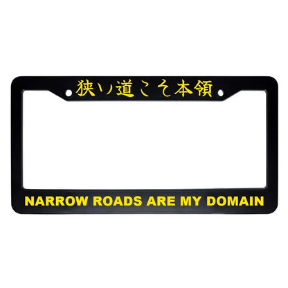 Narrow Roads Are My Domain ABS Black Plastic Kanji Japanese License Plate Frame - Yellow Text