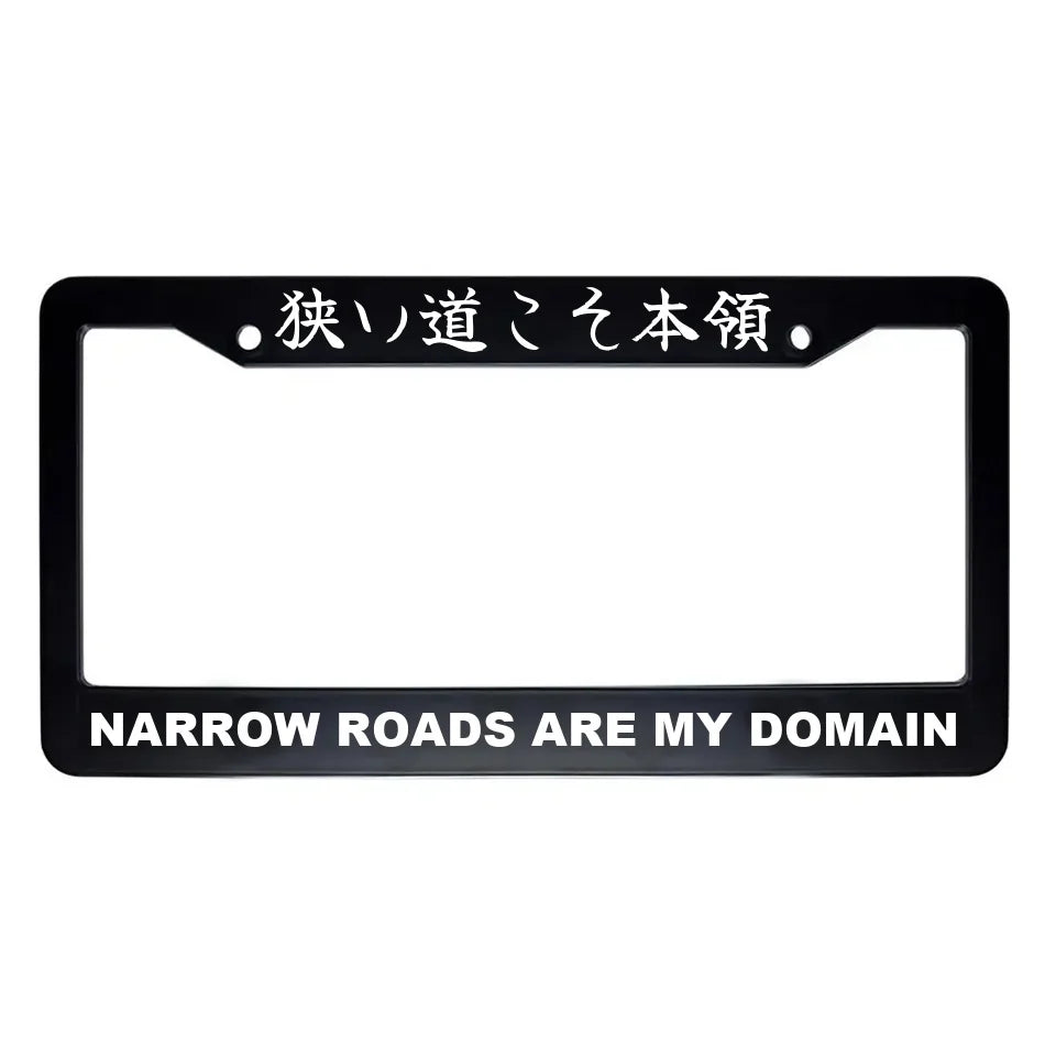 Narrow Roads Are My Domain ABS Black Plastic Kanji Japanese License Plate Frame - White Text