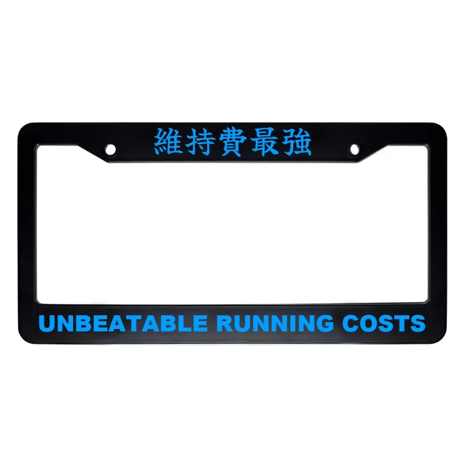 Unbeatable Running Costs ABS Black Plastic Kanji Japanese License Plate Frame - Blue Text