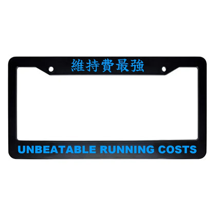 Unbeatable Running Costs ABS Black Plastic Kanji Japanese License Plate Frame - Blue Text