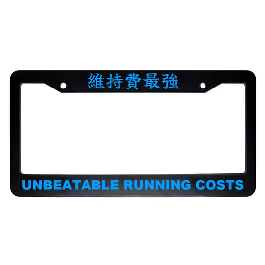 Unbeatable Running Costs ABS Black Plastic Kanji Japanese License Plate Frame - Blue Text