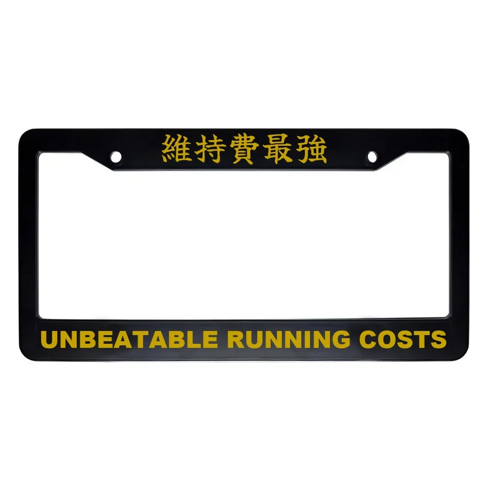 Unbeatable Running Costs ABS Black Plastic Kanji Japanese License Plate Frame - Gold Text