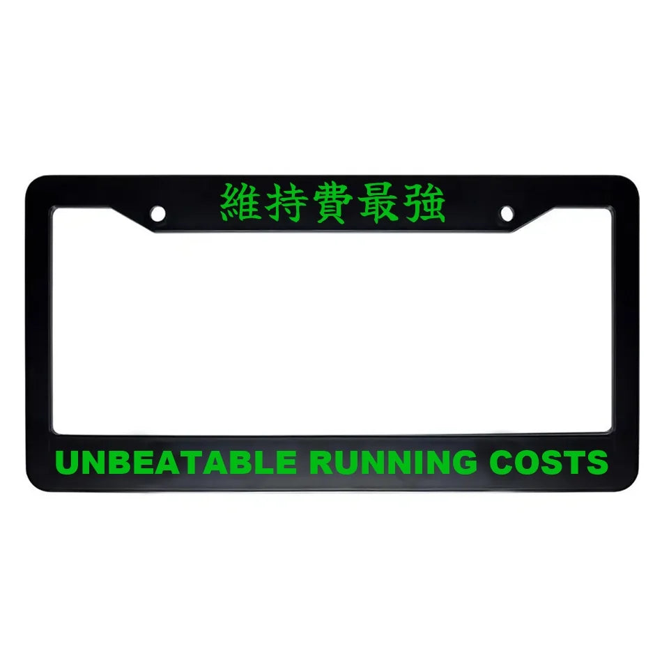Unbeatable Running Costs ABS Black Plastic Kanji Japanese License Plate Frame - Green Text