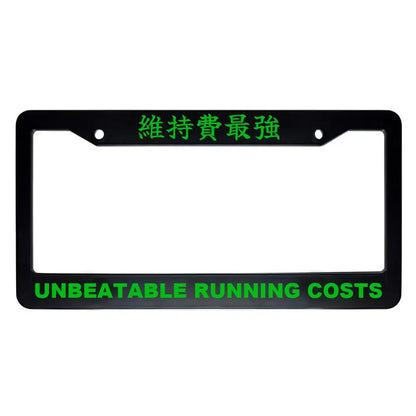 Unbeatable Running Costs ABS Black Plastic Kanji Japanese License Plate Frame - Green Text