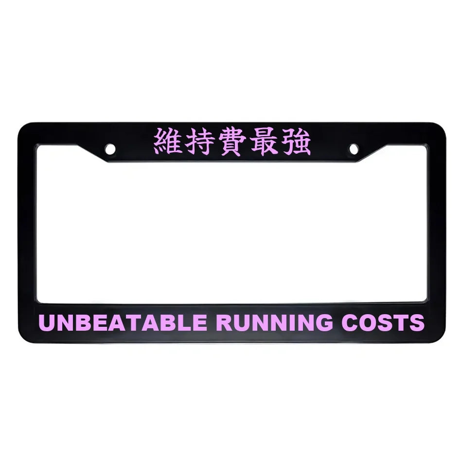 Unbeatable Running Costs ABS Black Plastic Kanji Japanese License Plate Frame - Pink Text