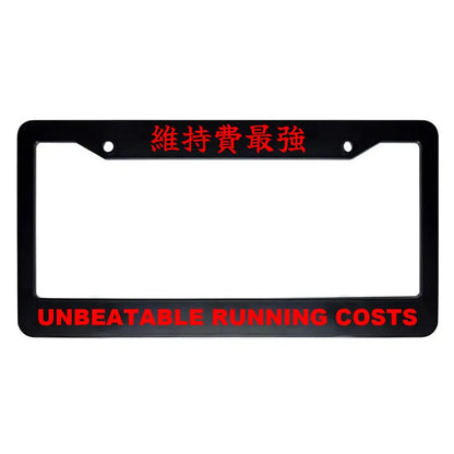 Unbeatable Running Costs ABS Black Plastic Kanji Japanese License Plate Frame - Red Text