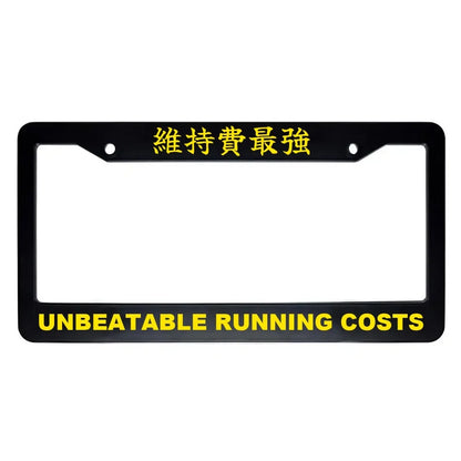 Unbeatable Running Costs ABS Black Plastic Kanji Japanese License Plate Frame - Yellow Text