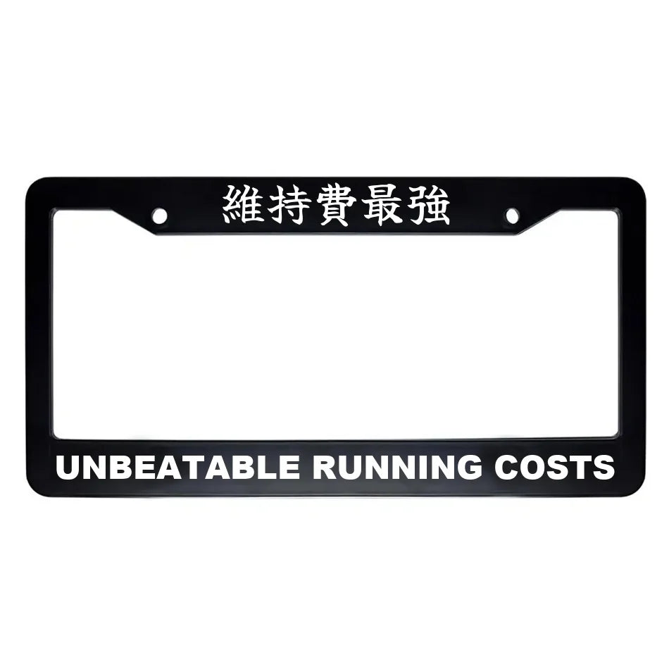 Unbeatable Running Costs ABS Black Plastic Kanji Japanese License Plate Frame - White Text