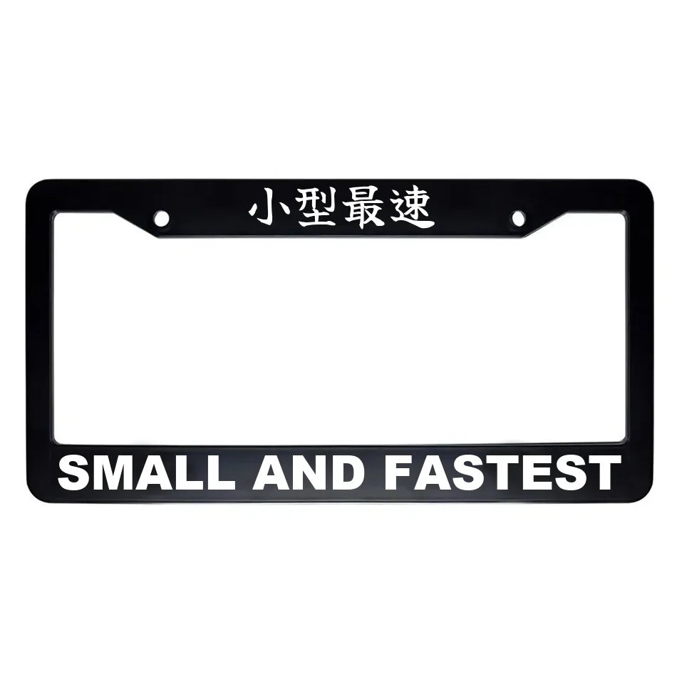 Small and Fastest ABS Black Plastic Kanji Japanese License Plate Frame - White Text