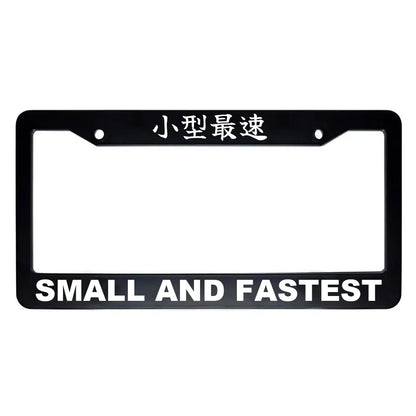 Small and Fastest ABS Black Plastic Kanji Japanese License Plate Frame - White Text