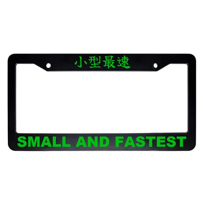 Small and Fastest ABS Black Plastic Kanji Japanese License Plate Frame - Green Text