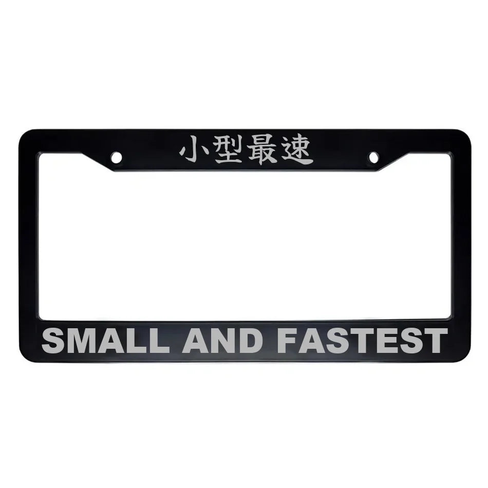 Small and Fastest ABS Black Plastic Kanji Japanese License Plate Frame - Silver Text