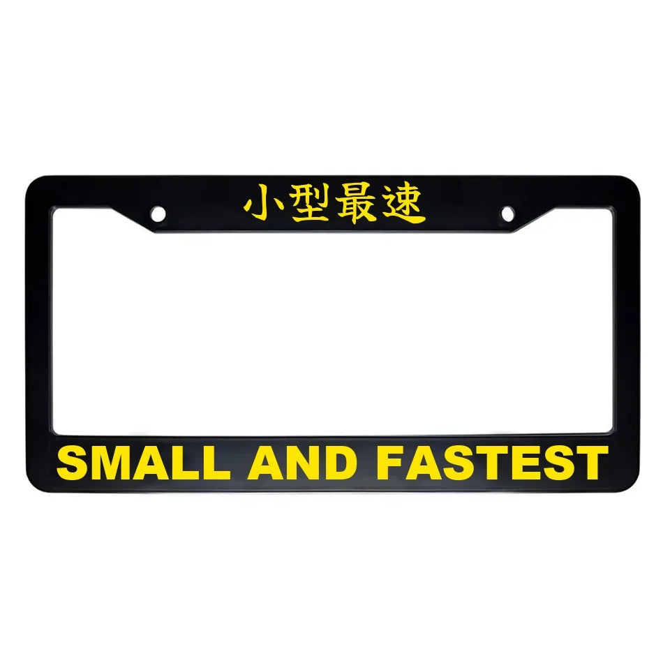 Small and Fastest ABS Black Plastic Kanji Japanese License Plate Frame - Yellow Text
