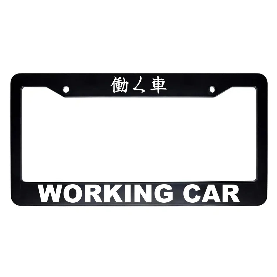Working Car ABS Black Plastic Kanji Japanese License Plate Frame - White Text