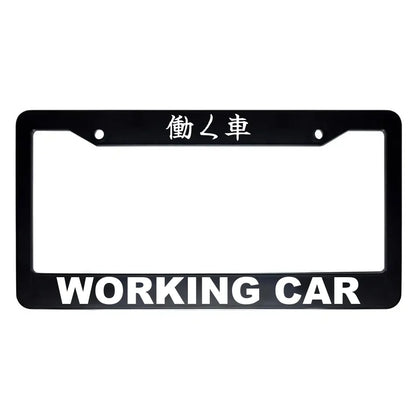 Working Car ABS Black Plastic Kanji Japanese License Plate Frame - White Text