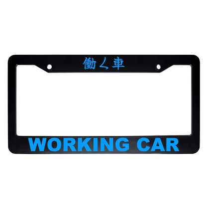 Working Car ABS Black Plastic Kanji Japanese License Plate Frame - Blue Text
