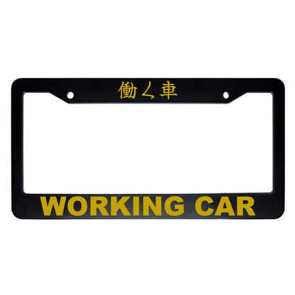 Working Car ABS Black Plastic Kanji Japanese License Plate Frame - Gold Text
