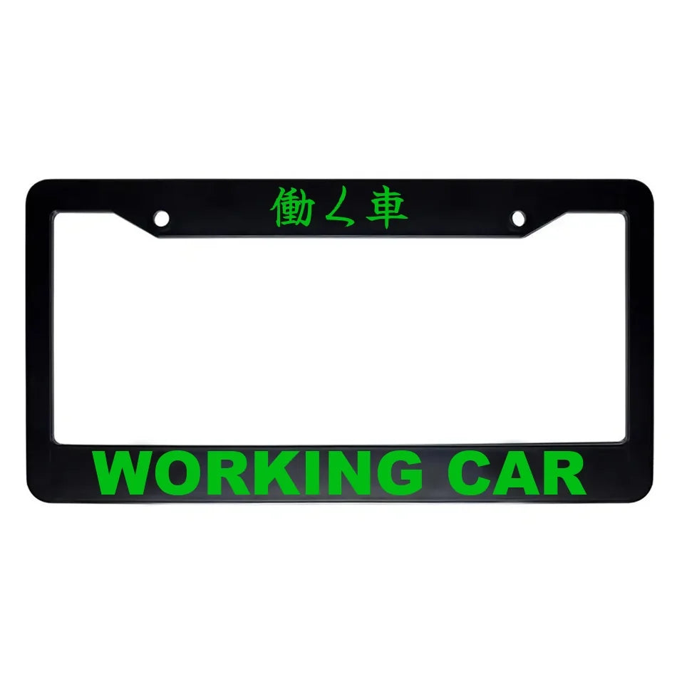 Working Car ABS Black Plastic Kanji Japanese License Plate Frame - Green Text