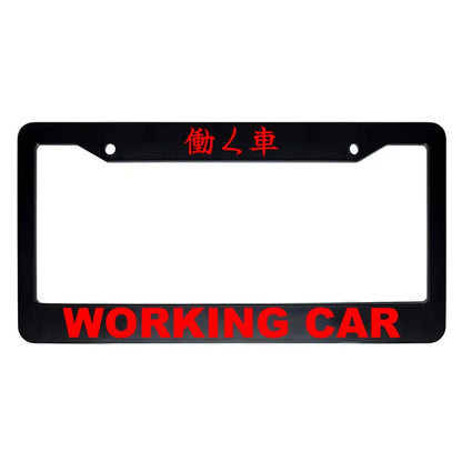 Working Car ABS Black Plastic Kanji Japanese License Plate Frame - Red Text