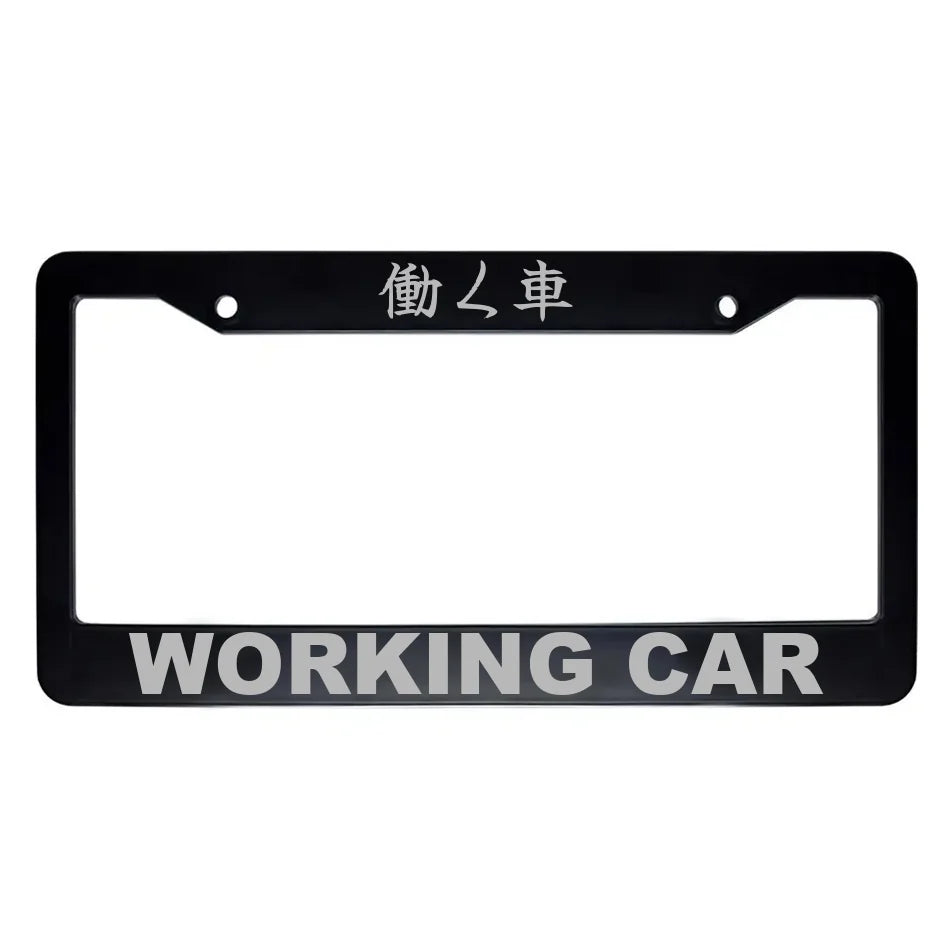 Working Car ABS Black Plastic Kanji Japanese License Plate Frame - Silver Text