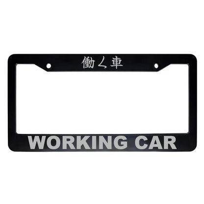 Working Car ABS Black Plastic Kanji Japanese License Plate Frame - Silver Text