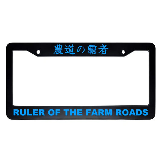 Ruler of the Farm Roads ABS Black Plastic Kanji Japanese License Plate Frame - Blue Text