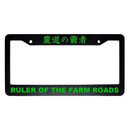 Ruler of the Farm Roads ABS Black Plastic Kanji Japanese License Plate Frame - Green Text