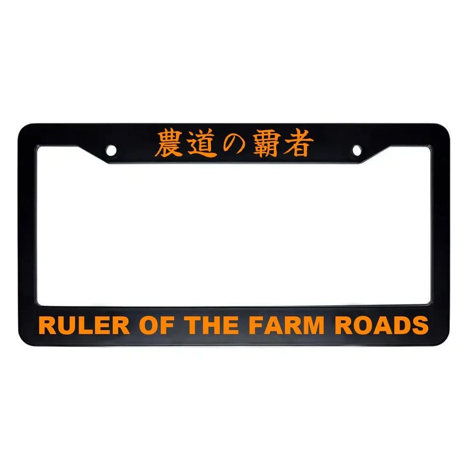 Ruler of the Farm Roads ABS Black Plastic Kanji Japanese License Plate Frame - Orange Text