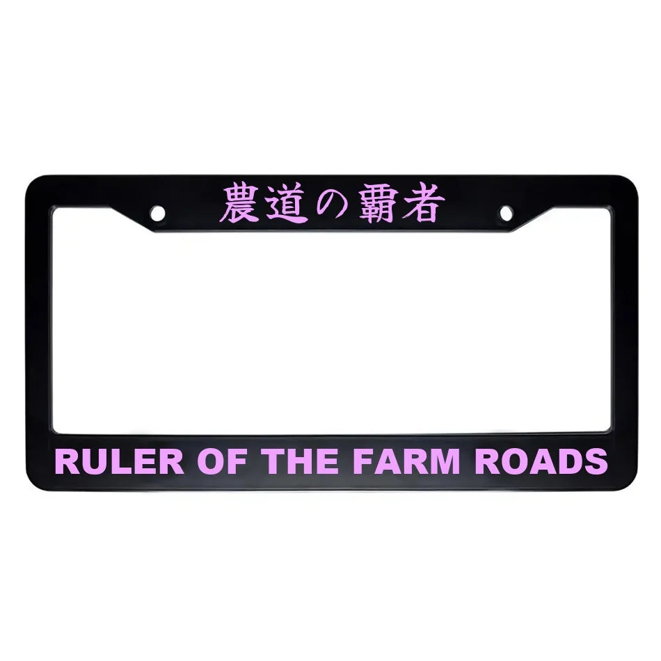 Ruler of the Farm Roads ABS Black Plastic Kanji Japanese License Plate Frame - Pink Text