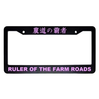 Ruler of the Farm Roads ABS Black Plastic Kanji Japanese License Plate Frame - Pink Text