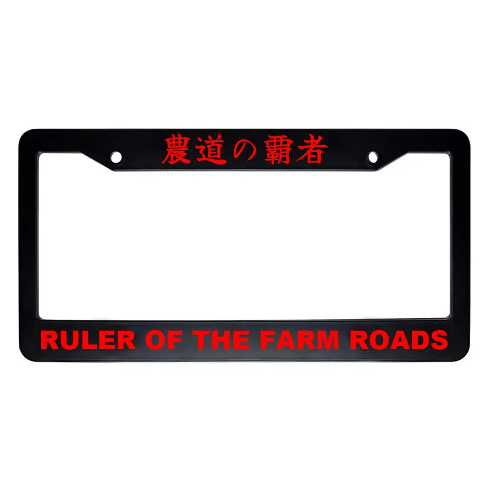 Ruler of the Farm Roads ABS Black Plastic Kanji Japanese License Plate Frame - Red Text