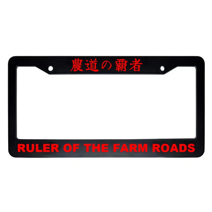 Ruler of the Farm Roads ABS Black Plastic Kanji Japanese License Plate Frame - Red Text
