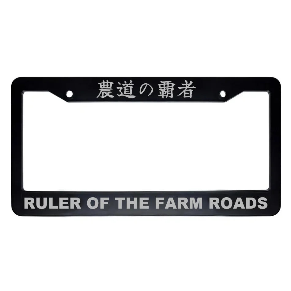 Ruler of the Farm Roads ABS Black Plastic Kanji Japanese License Plate Frame - Silver Text