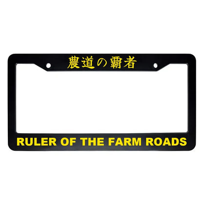 Ruler of the Farm Roads ABS Black Plastic Kanji Japanese License Plate Frame - Yellow Text