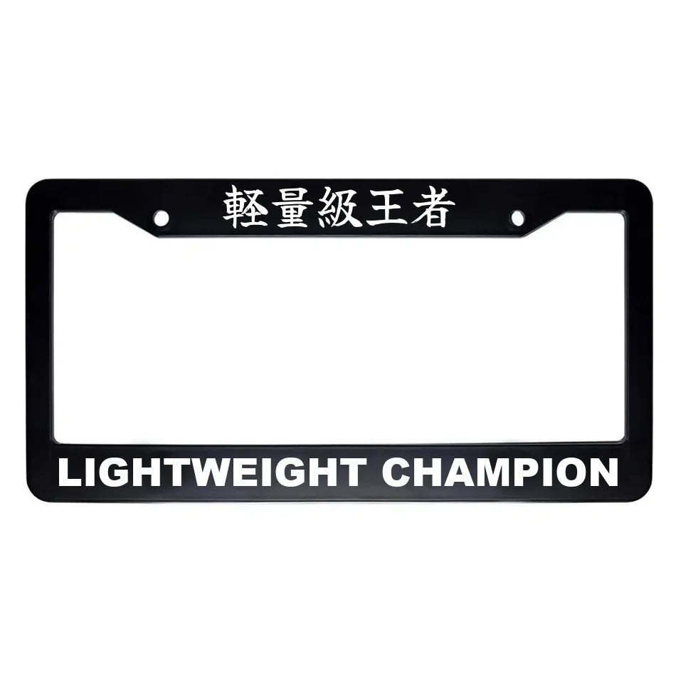 Lightweight Champion ABS Black Plastic Kanji Japanese License Plate Frame - White Text