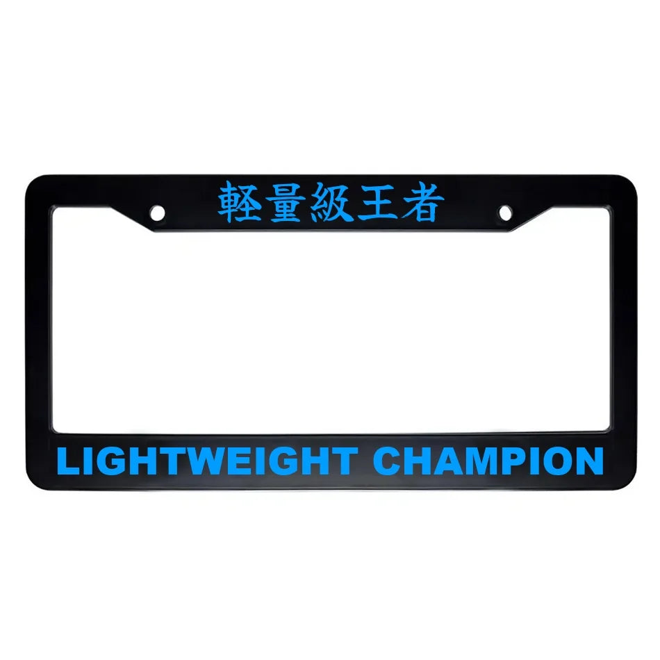 Lightweight Champion ABS Black Plastic Kanji Japanese License Plate Frame - Blue Text