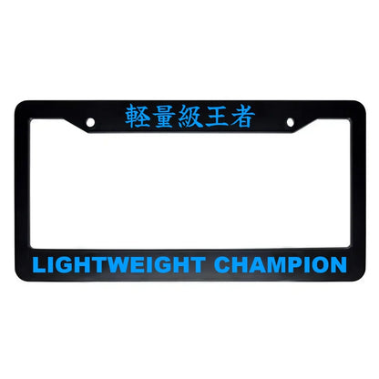 Lightweight Champion ABS Black Plastic Kanji Japanese License Plate Frame - Blue Text