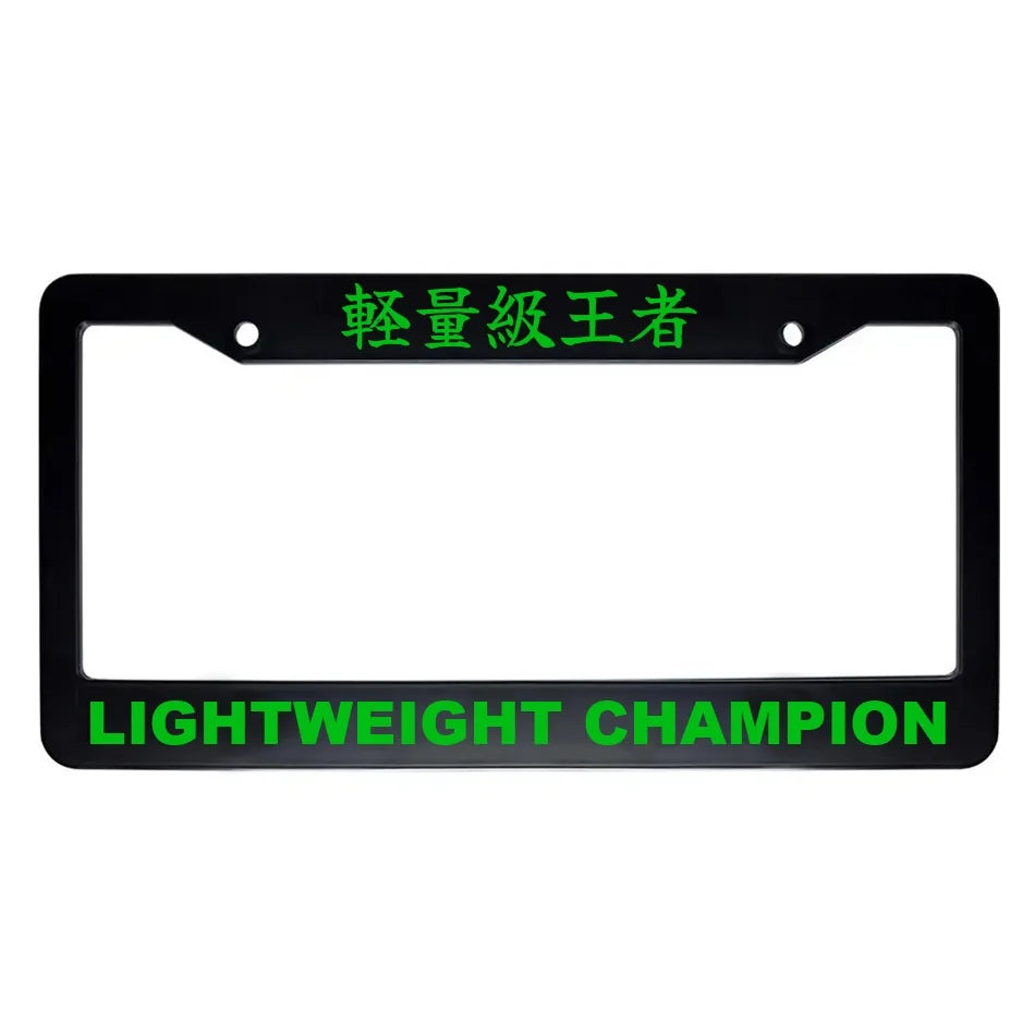 Lightweight Champion ABS Black Plastic Kanji Japanese License Plate Frame - Green Text