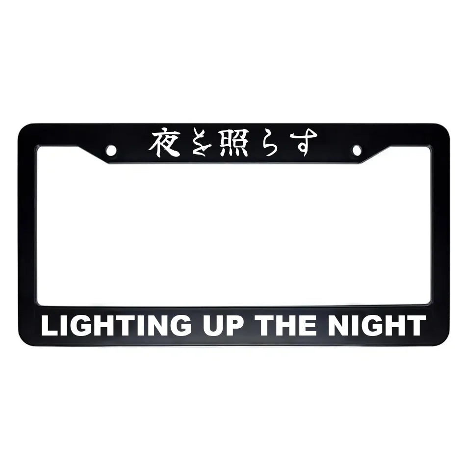 Lighting Up the Night ABS Black Plastic Kanji Japanese License Plate Frame - White Text